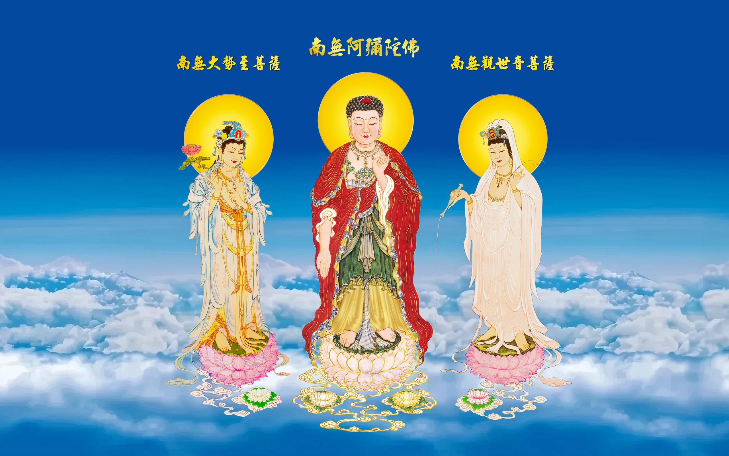 西方三聖 - 南無阿彌陀佛 ( 中)、南無觀世音菩薩(左)、南無大勢至菩薩(右)